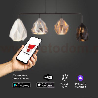 Люстра Eurosvet 50090/4 черный Smart Moire