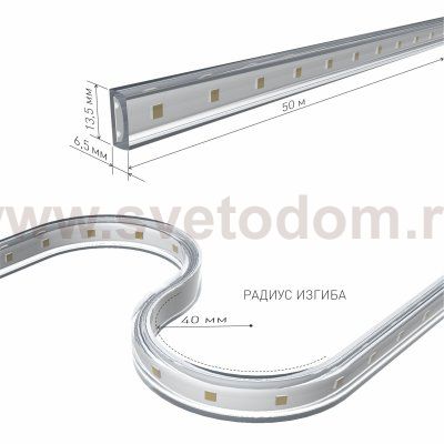 Светодиодная лента Лента светодиодная 220V 8W 60Led 2835 IP65 дневной белый, 50 м Elektrostandard