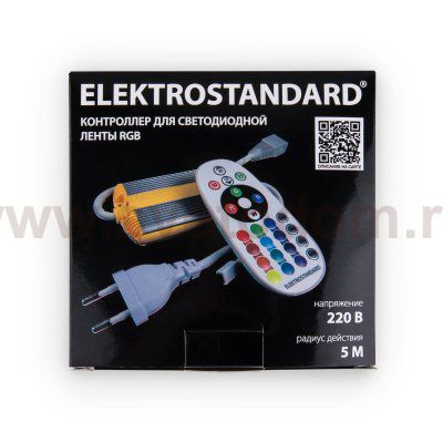 Контроллер для ленты LS002 220V RGB (50m) LSC 018 Elektrostandard