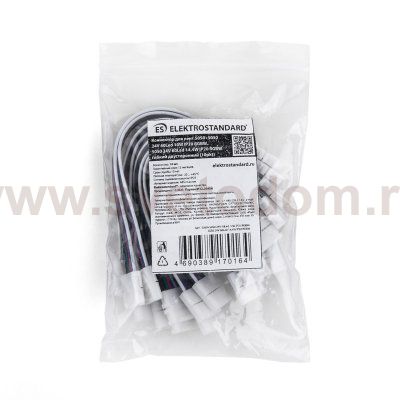 Коннектор для лент 5050+5050 24V 60Led 14,4W IP20 RGBW, 5050 24V 60Led 14,4W IP20 RGBW гибкий двусторонний (10шт) a053704 Elektrostandard