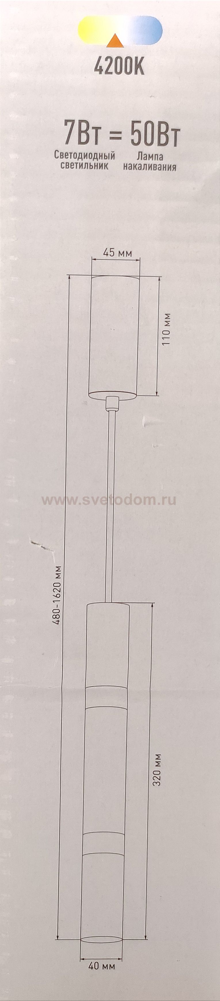 Подвесной светодиодный светильник 50210/1 LED золото Eurosvet