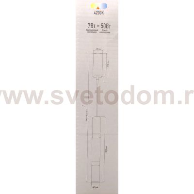 Подвесной светодиодный светильник 50210/1 LED золото Eurosvet