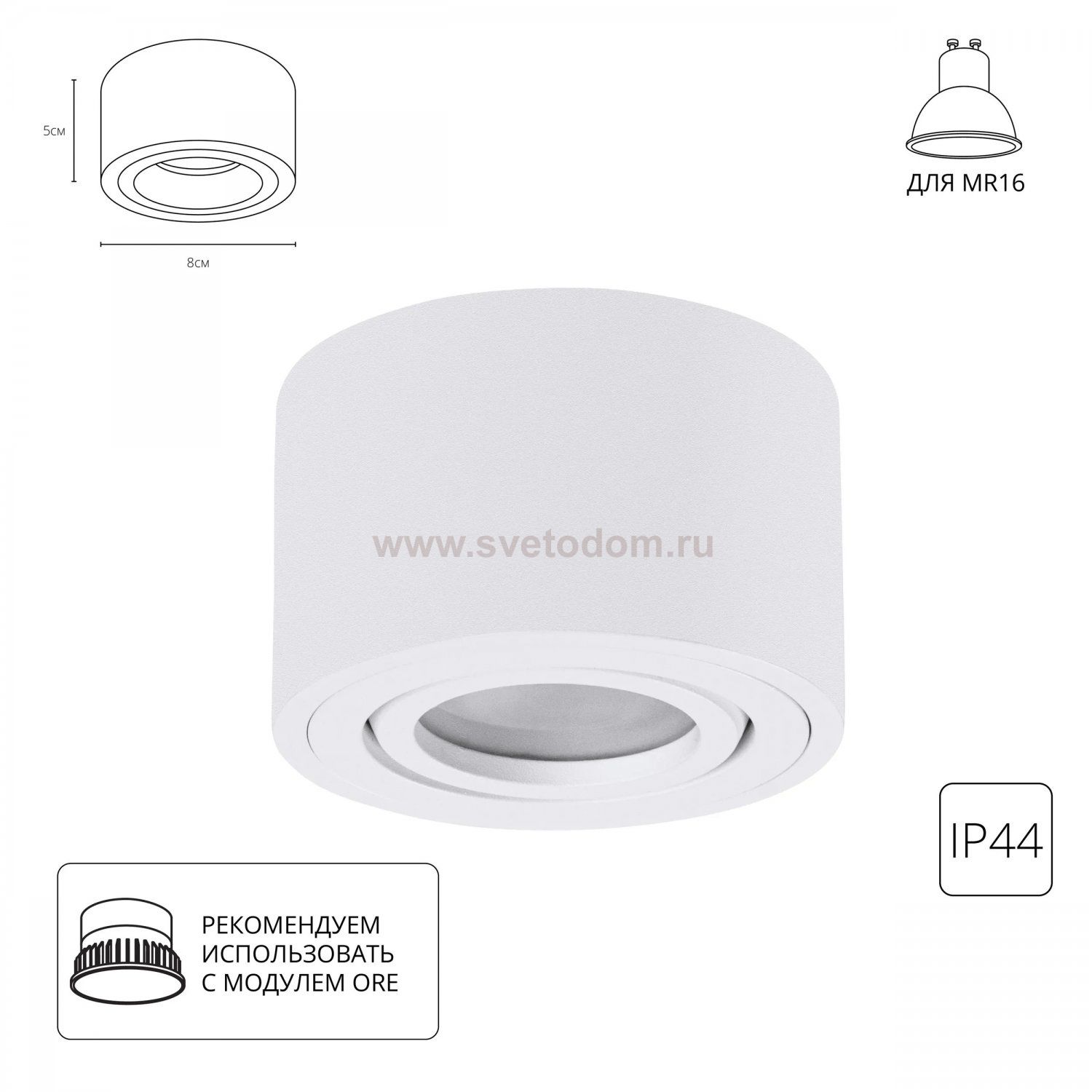 Точечный накладной светильник Arte Lamp A0550PL-1WH UNITO