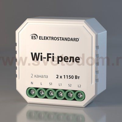 Реле Умный дом 76001/0 Elektrostandard