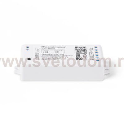 Контроллер для светодиодных лент MIX 12-24V Умный дом 95003/00 Elektrostandard