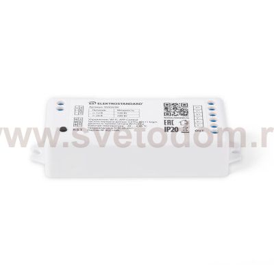 Контроллер для светодиодных лент dimming 12-24V Умный дом 95004/00 Elektrostandard