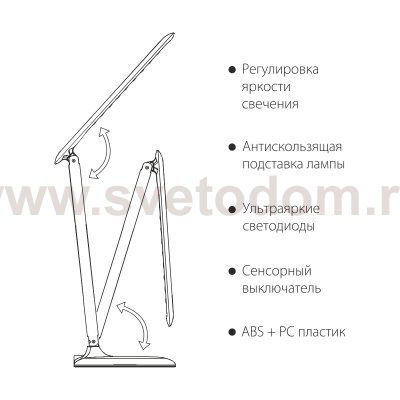 Настольный светодиодный светильник TL90200 Eurosvet