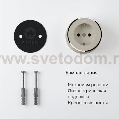 Розетка с заземлением Vintage (слоновая кость матовый/хром) Werkel W5871055