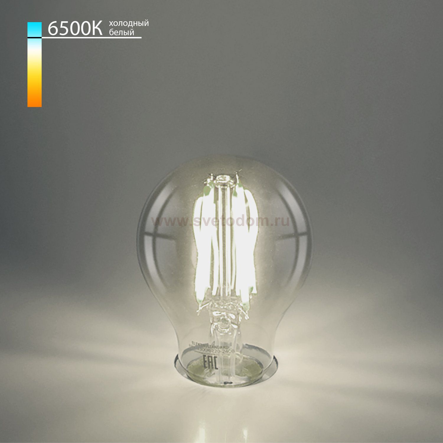 Филаментная светодиодная лампа Classic 12W 6500K E27 (A60 тонированный) BLE2757 Elektrostandard