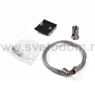Набор для подвеса для накладного шинопровода (длина троса 2м) Slim Magnetic 85094/00 Elektrostandard