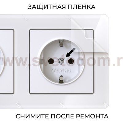 Рамка на 2 поста Acrylic (белый) Werkel W0022701