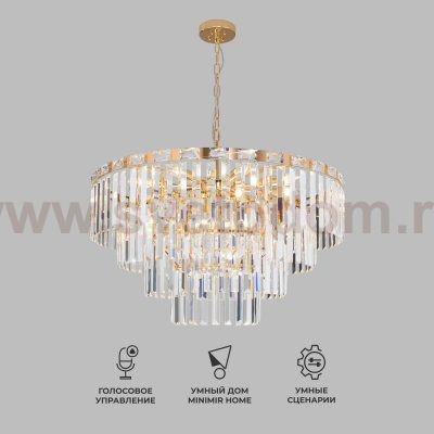 Подвесная люстра Eurosvet 10130/10 золото/прозрачный хрусталь Strotskis Elegante