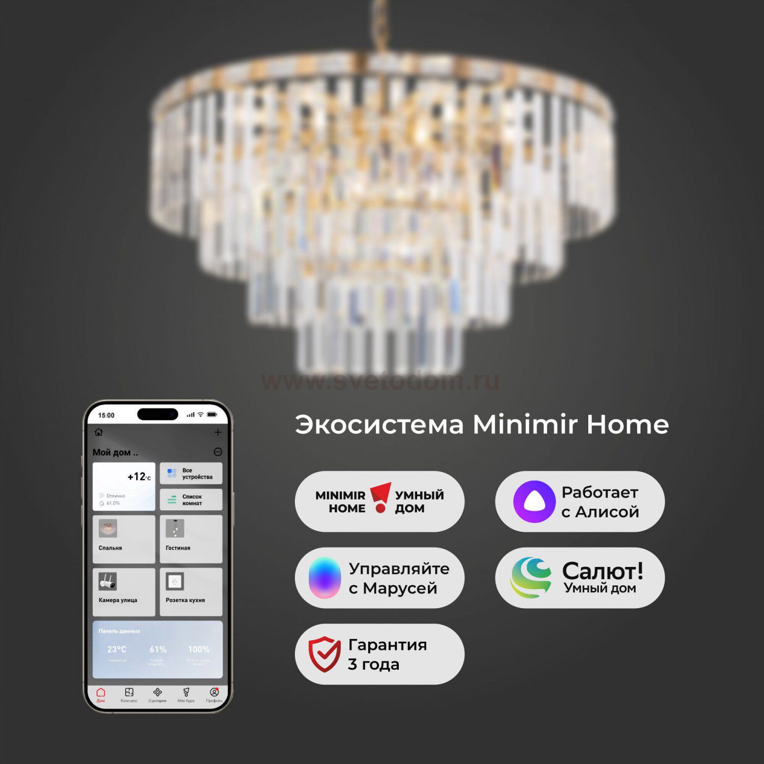 Подвесная люстра Eurosvet 10130/10 золото/прозрачный хрусталь Strotskis Elegante