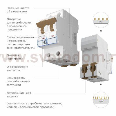 Автоматический выключатель 2P  40 A  C  6 кА Werkel W902P406
