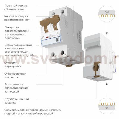 W922P324 / Дифференциальный автомат  1P+N 16 A  10 mА  6 kА  C A W922P324