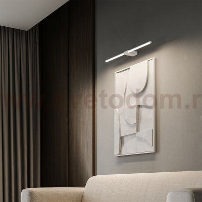 40125/LED/Светильник настенный светодиодный Luar белый Elektrostandard