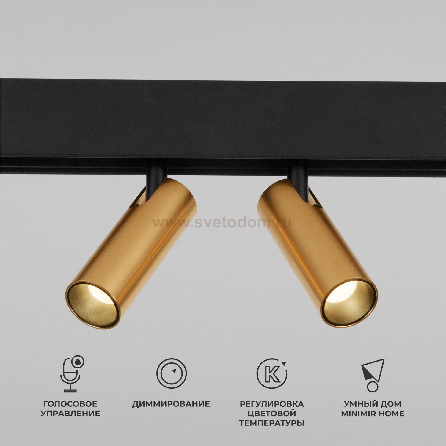 Slim Magnetic Умный трековый светильник 14W 2700-6500K Dim Dual (латунь) 85056/01 Elektrostandard