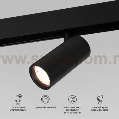 Slim Magnetic Умный трековый светильник 6W 2700-6500K Dim R01 (чёрный) 85074/01 Elektrostandard