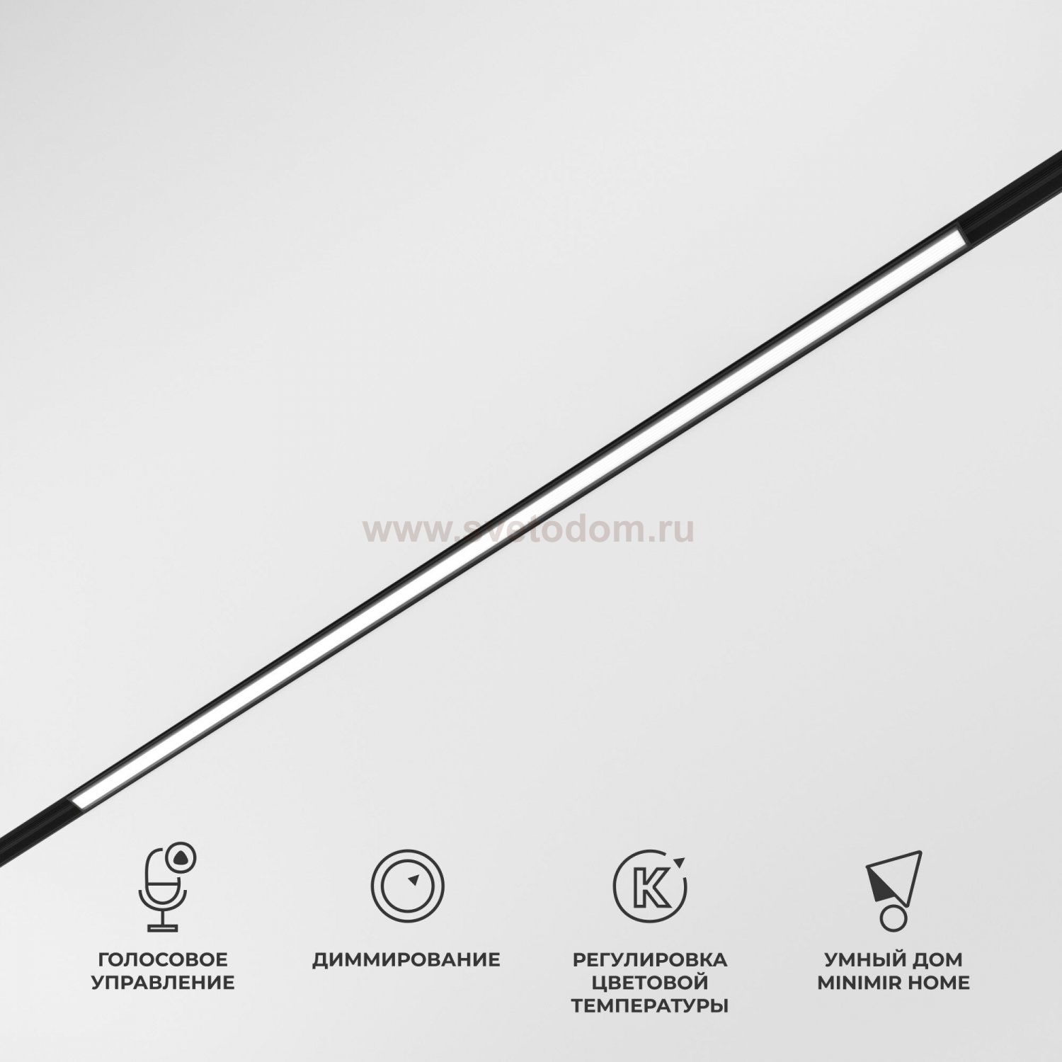 Slim Magnetic Умный трековый светильник 20W 2700-6500K Dim L02 (чёрный) 85077/01 Elektrostandard