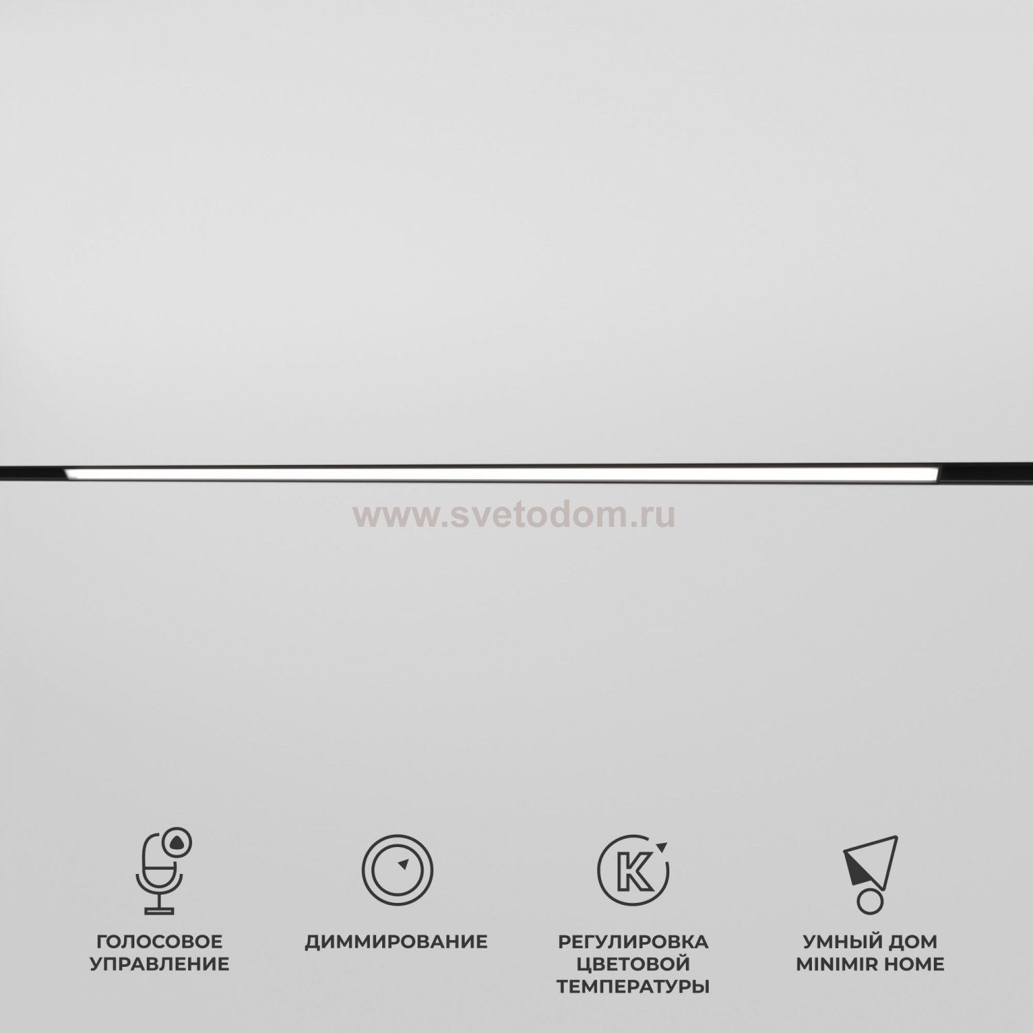 Slim Magnetic Умный трековый светильник 30W 2700-6500K Dim L03 (чёрный) 85080/01 Elektrostandard