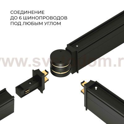 Slim Magnetic Коннектор круглый шарнирный для накладного шинопровода (чёрный) 85010/00 Elektrostandard