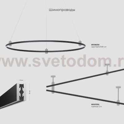 Esthetic Magnetic Трековый светильник 5W 3000K (чёрный) 85114/01 Elektrostandard