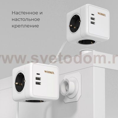 Розеточный блок 3-местный + 3 USB + беспроводная зарядка Werkel W6513501