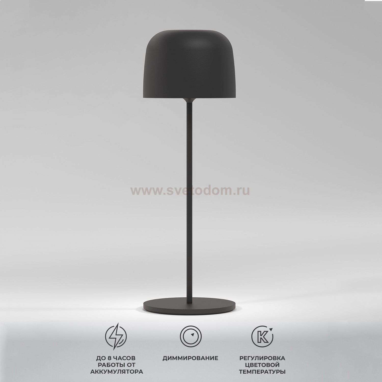 Светильник светодиодный настольный Bitty черный TL70260 Elektrostandard