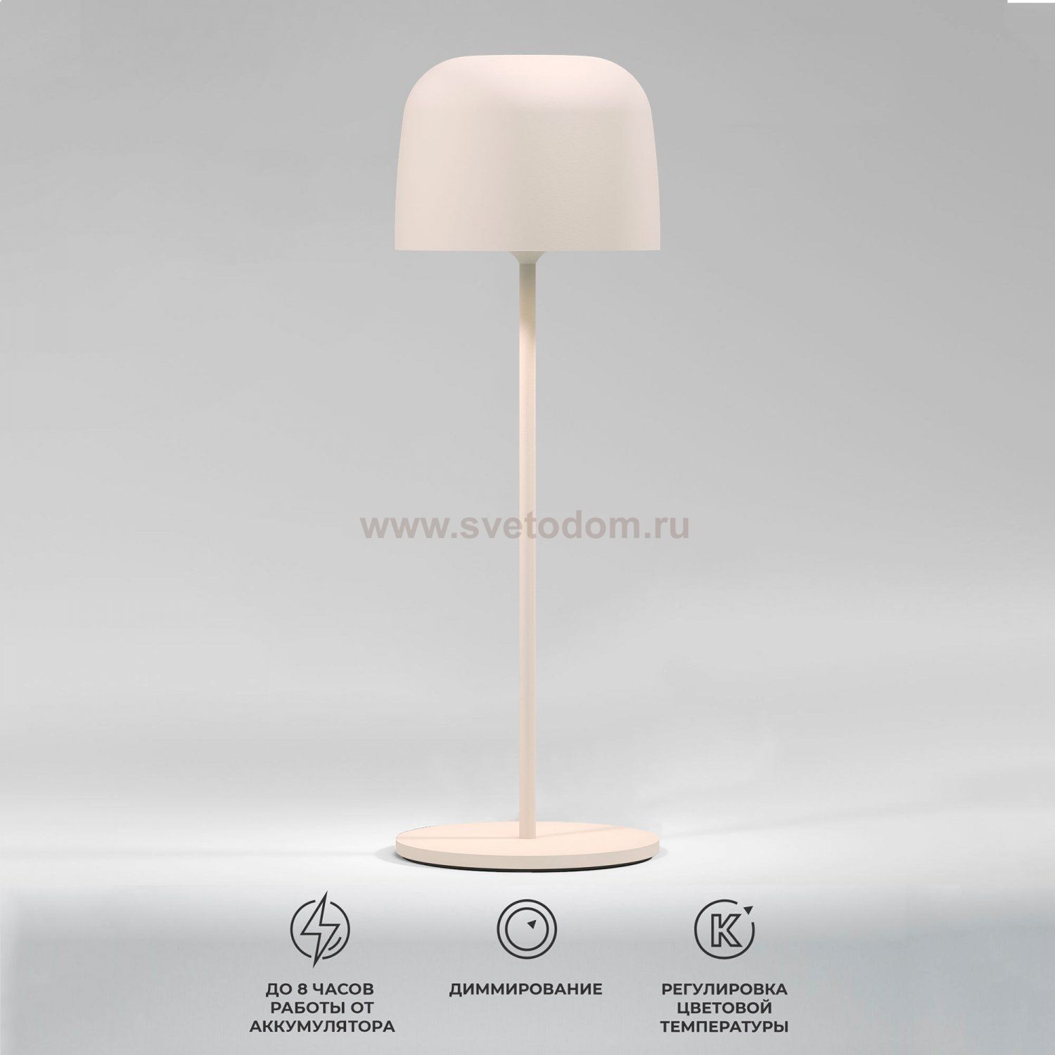 Светильник светодиодный настольный Bitty бежевый TL70260 Elektrostandard