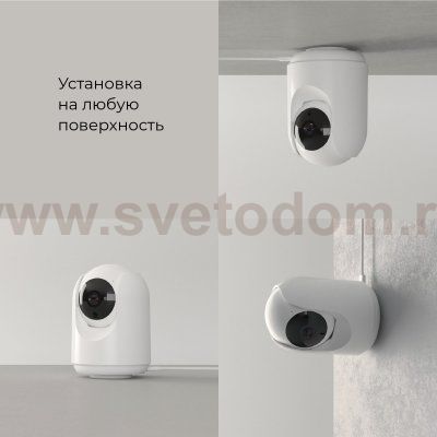 Умная видеокамера белая IP20 76500/00