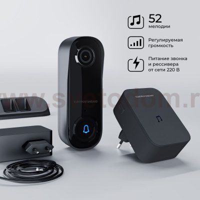 76106/00 видеозвонок Умный дом черный с питанием от сети 76106/00