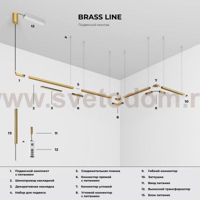 Brass Line Подвесной комплект для подключения трековой системы освещения к питанию латунь боковой 85009/00 85009/00