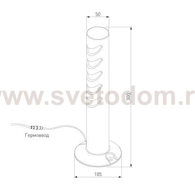 Светильник садово-парковый Smile 6w 3000K черный 35188/S