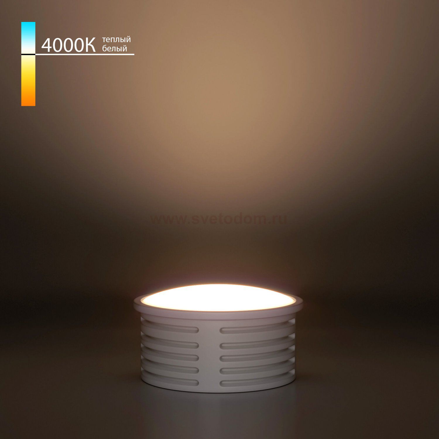 Светодиодный модуль 7W 4000K BMGU1002