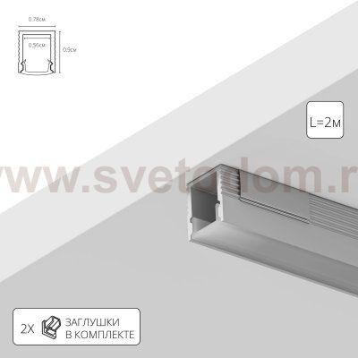 Профили для светодиодных лент Arte Lamp A070905S SURFACE