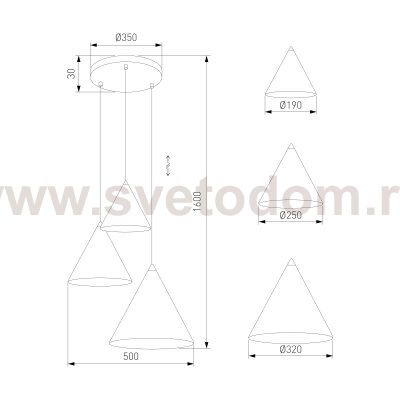 Подвесной светильник 11086 CONO MIX