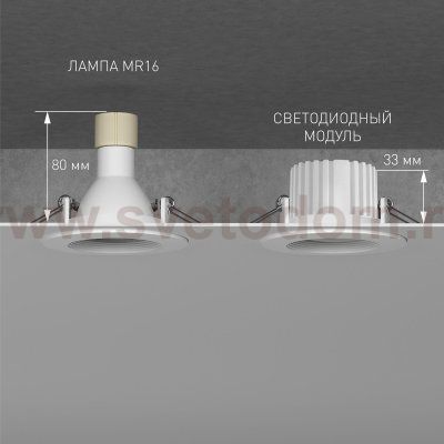 Умный светодиодный модуль 7W 2700-6500K 113° CCT+DIM (BMGU1005) BMGU1005