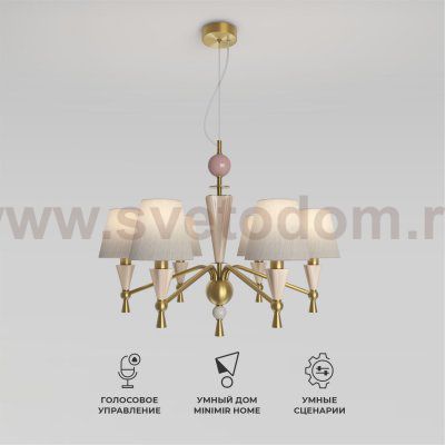 Умная люстра с декором из керамики 101014/6