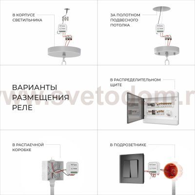 Умная люстра с декором из керамики 101014/6