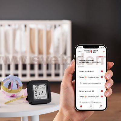 76270/01 Умный датчик температуры и влажности черный 76270/01