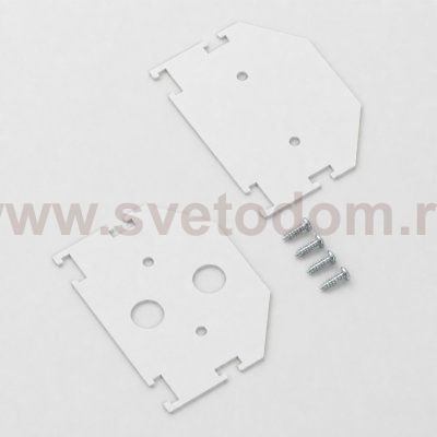 Slim Magnetic Заглушки для шинопровода в натяжной потолок 85204/00 белый 2 шт. 85206/00