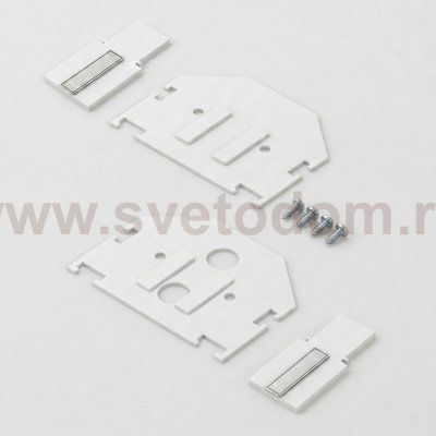 Slim Magnetic Комплект заглушек для шинопровода в натяжной потолок: торцевая и внутренняя белый 85233/00