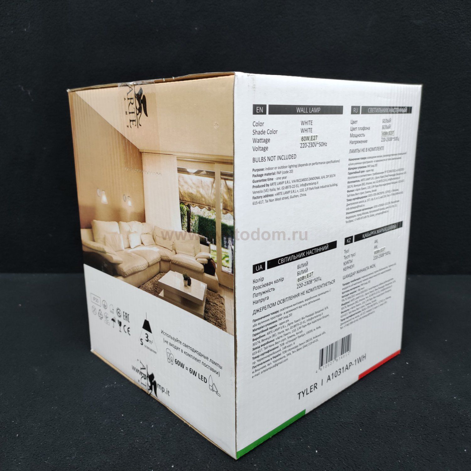 Светильник настенный бра Arte Lamp A1031AP-1WH TYLER