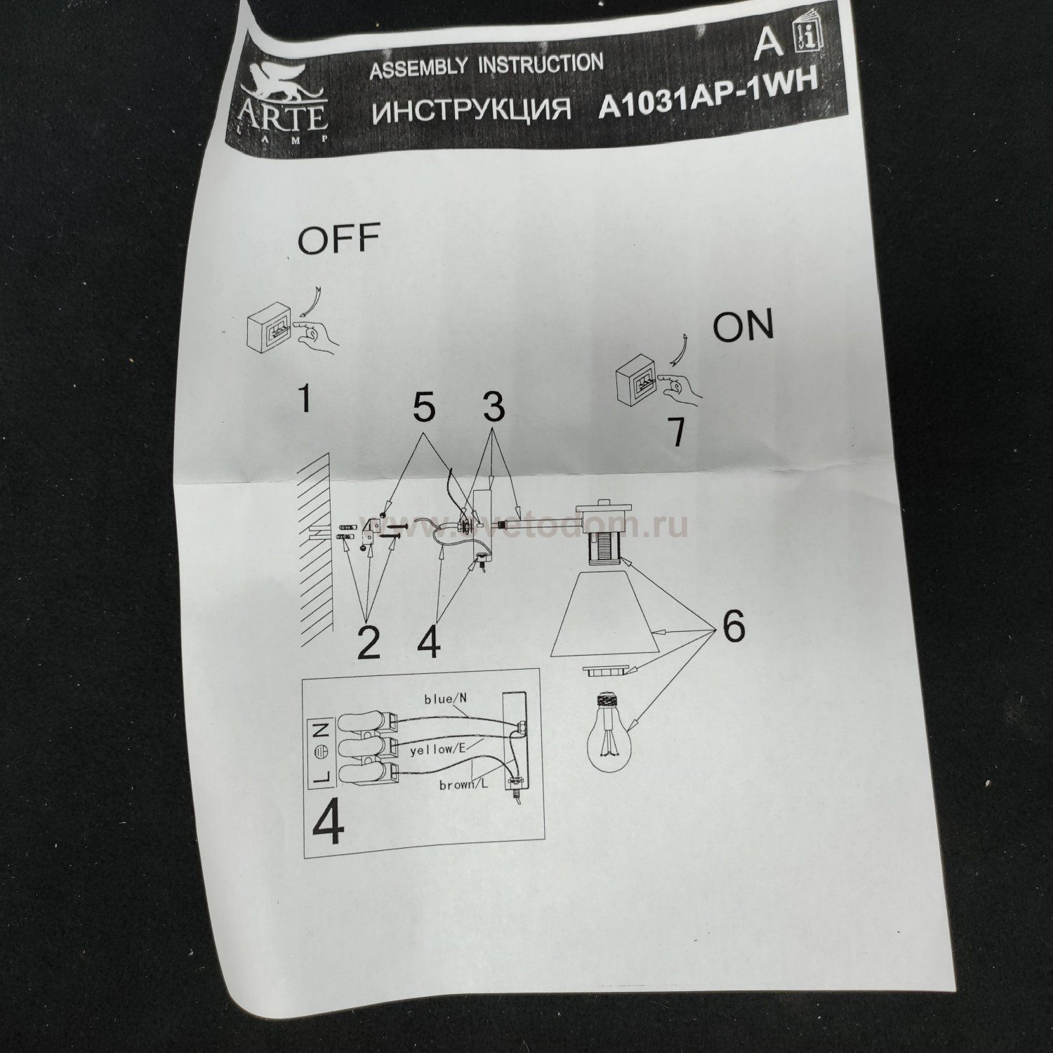 Светильник настенный бра Arte Lamp A1031AP-1WH TYLER