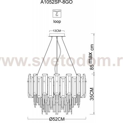 Светильник Arte lamp A1052SP-8GO 