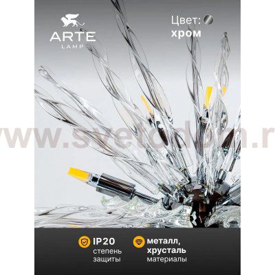 Люстра подвесная Arte Lamp A1066SP-12CC BELLA