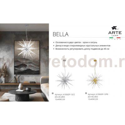 Люстра подвесная Arte Lamp A1066SP-12PB BELLA