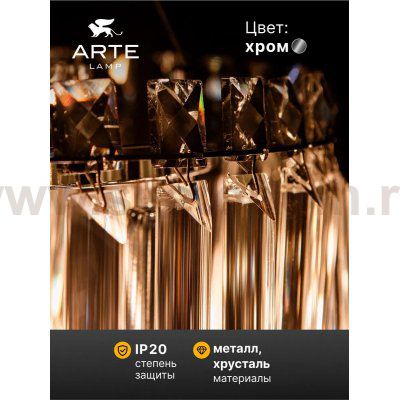 Светильник подвесной Arte Lamp A1071SP-10CC MAYOTTE
