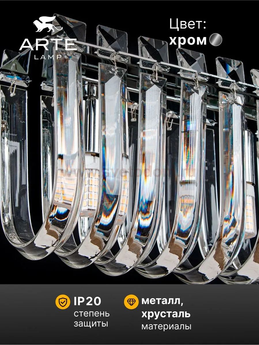 Светильник подвесной Arte Lamp A1071SP-7CC MAYOTTE