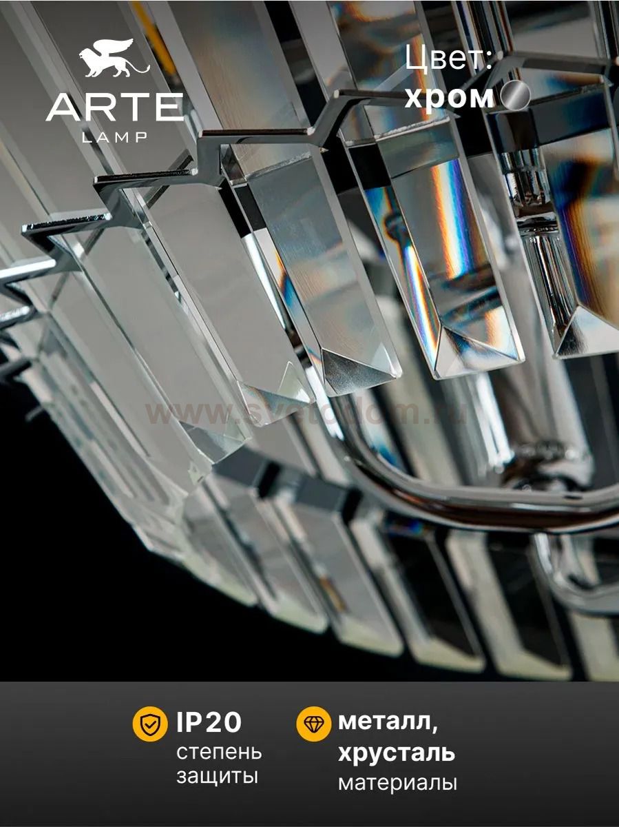 Светильник подвесной Arte Lamp A1072SP-6CC FLORIZEL
